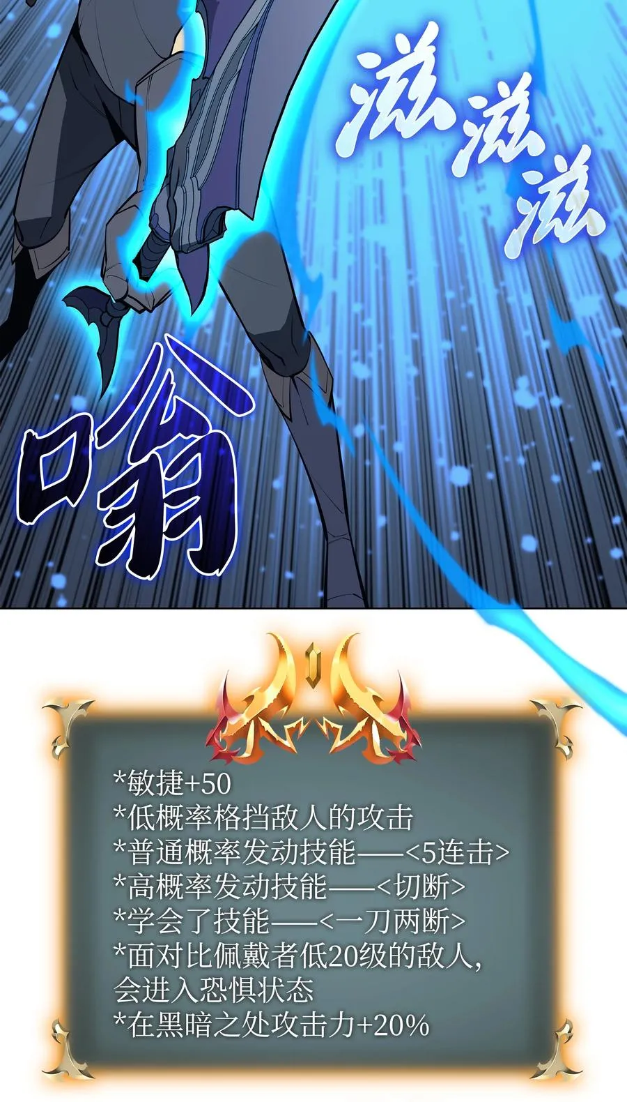 079 帕格玛的后裔登场！ 第11页
