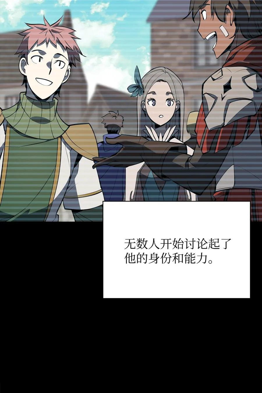 079 帕格玛的后裔登场！ 第55页