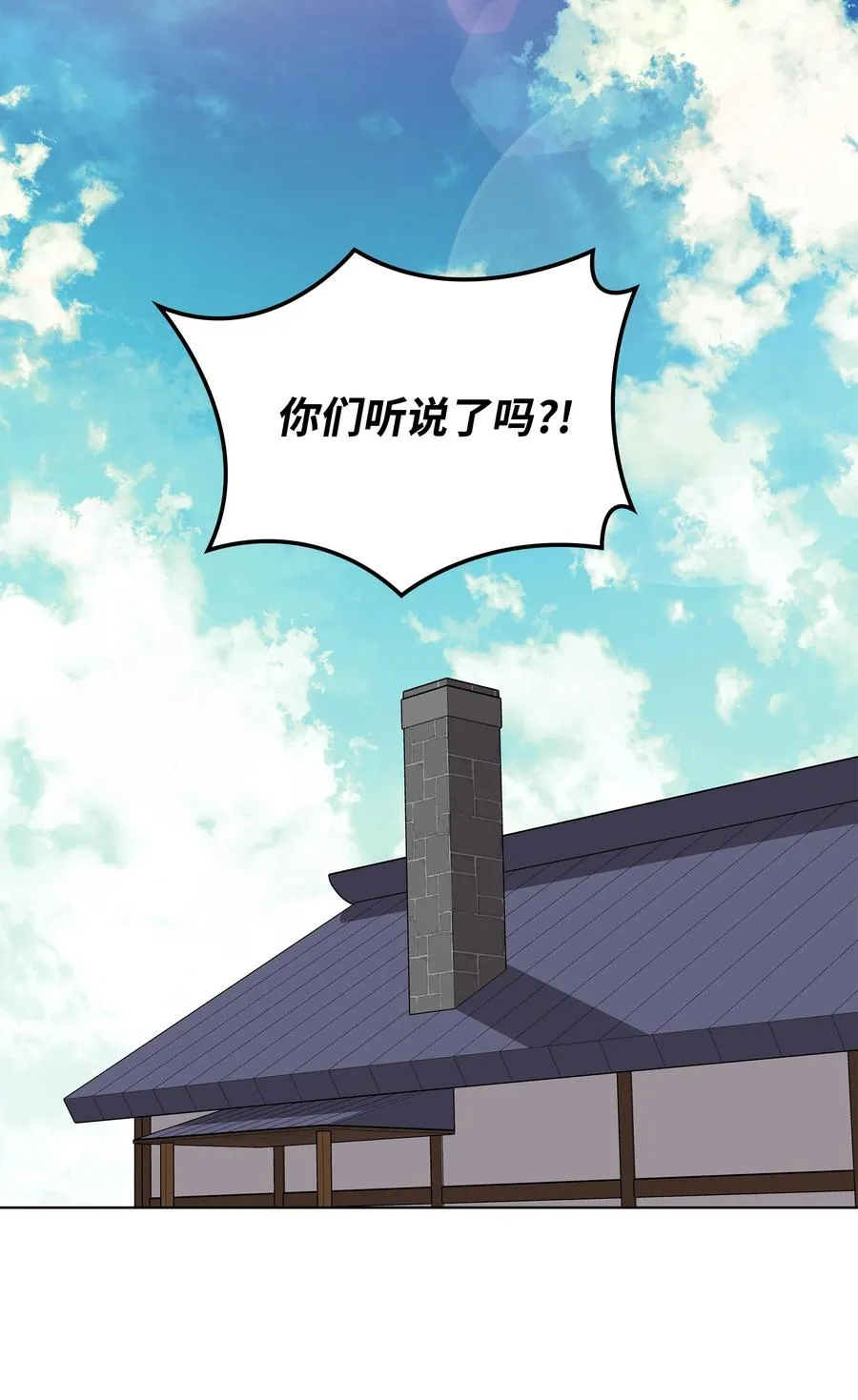 079 帕格玛的后裔登场！ 第62页
