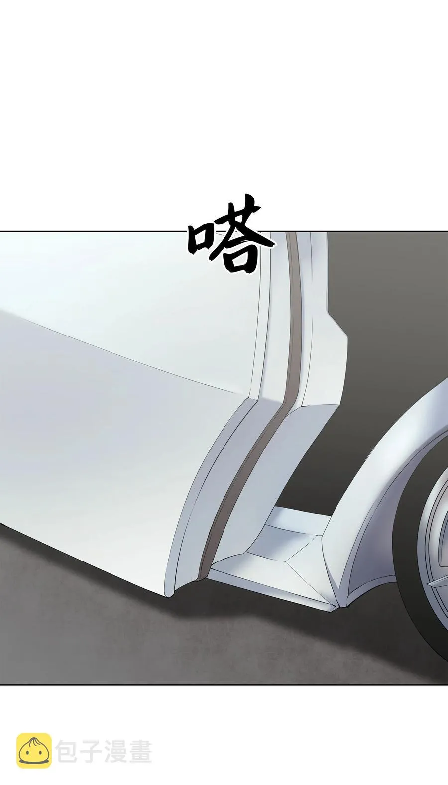 079 帕格玛的后裔登场！ 第95页