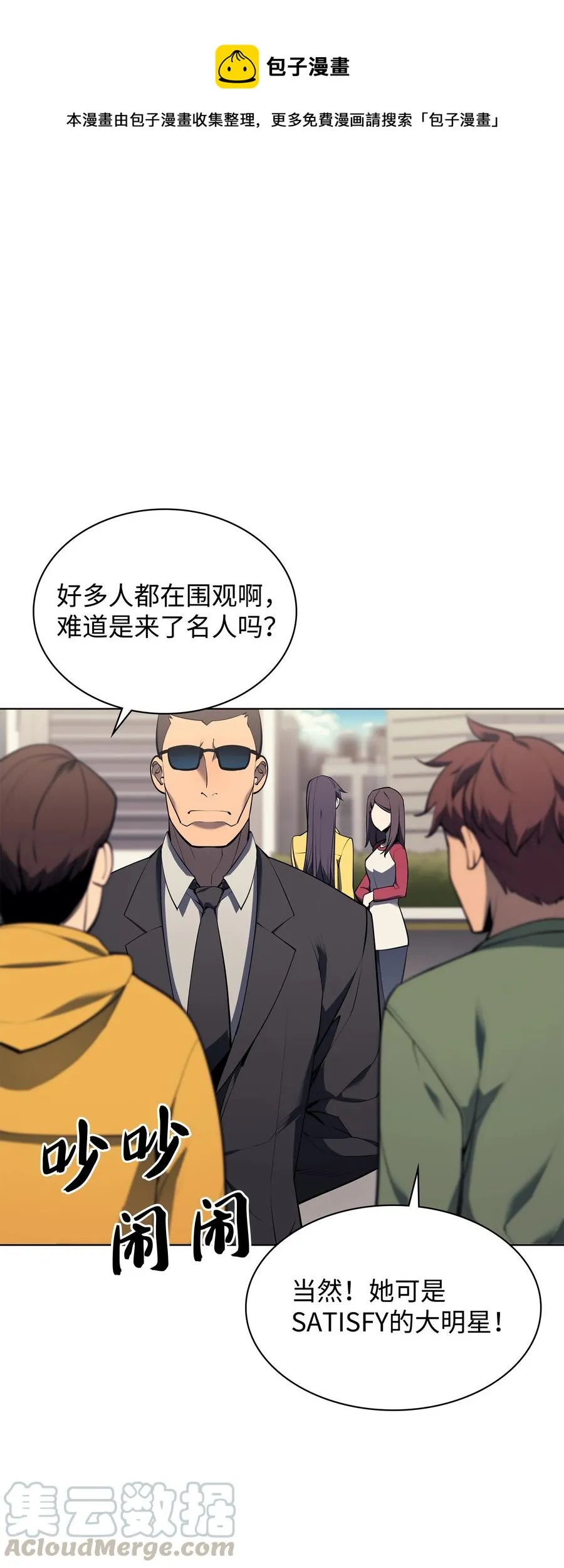 080 说好的人情 第1页