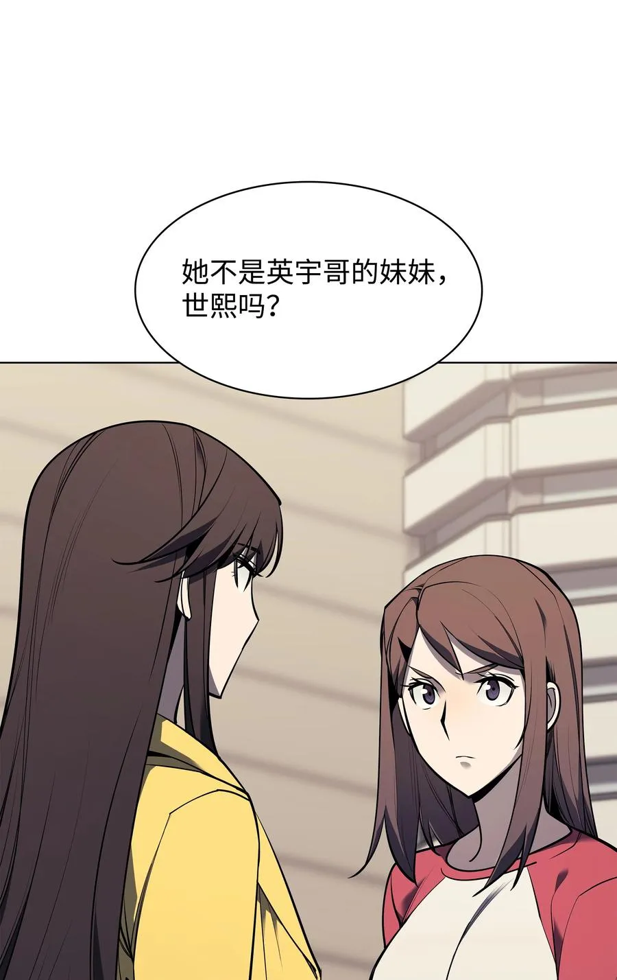 080 说好的人情 第4页