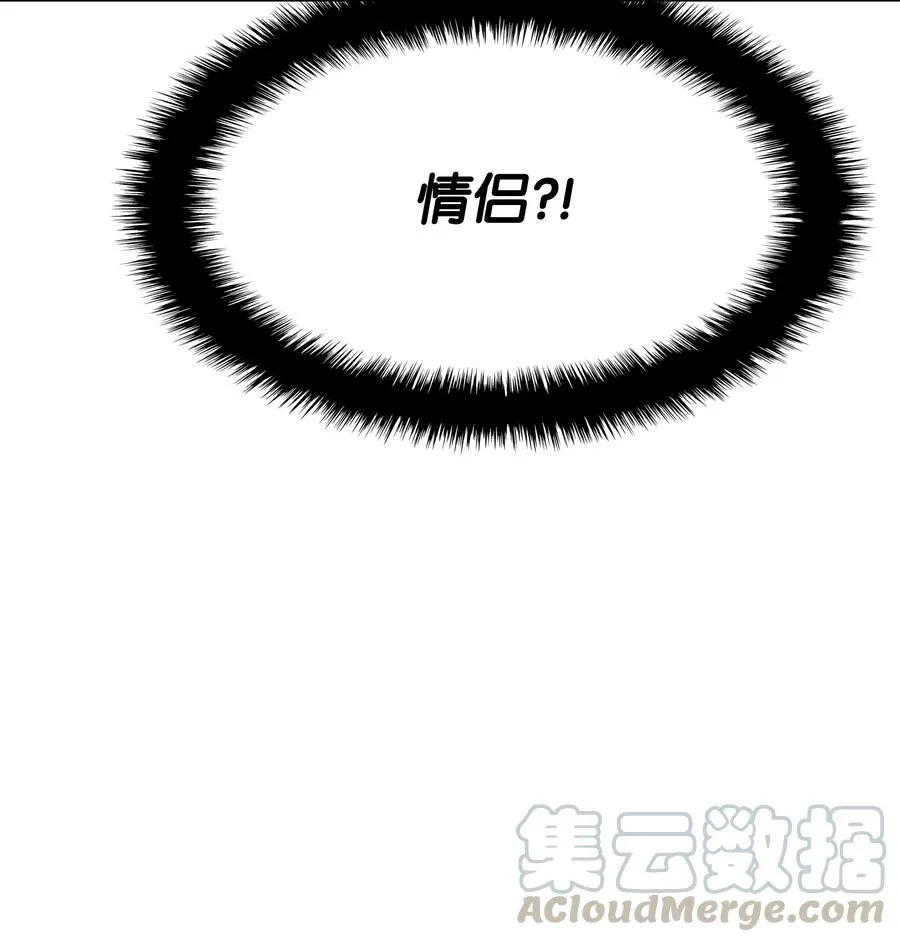 080 说好的人情 第9页