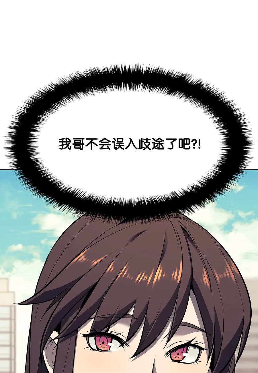 080 说好的人情 第11页