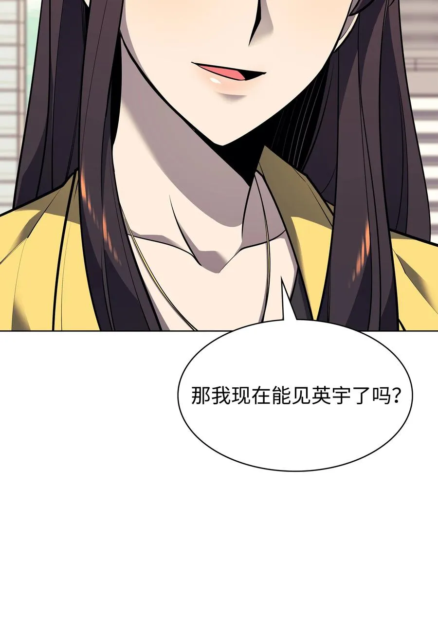 080 说好的人情 第12页