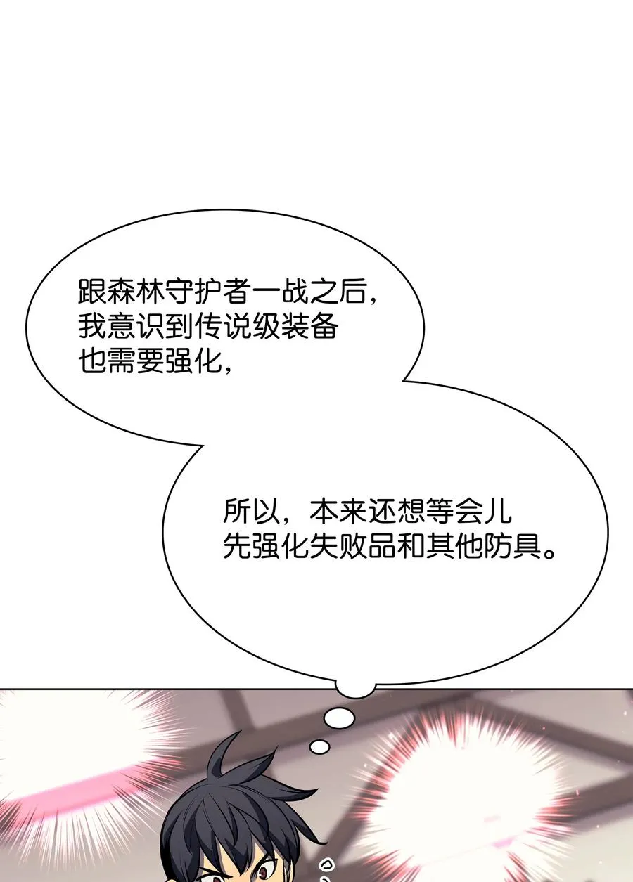 080 说好的人情 第15页