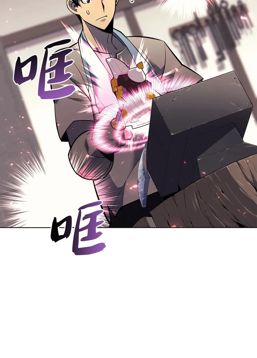 080 说好的人情 第16页