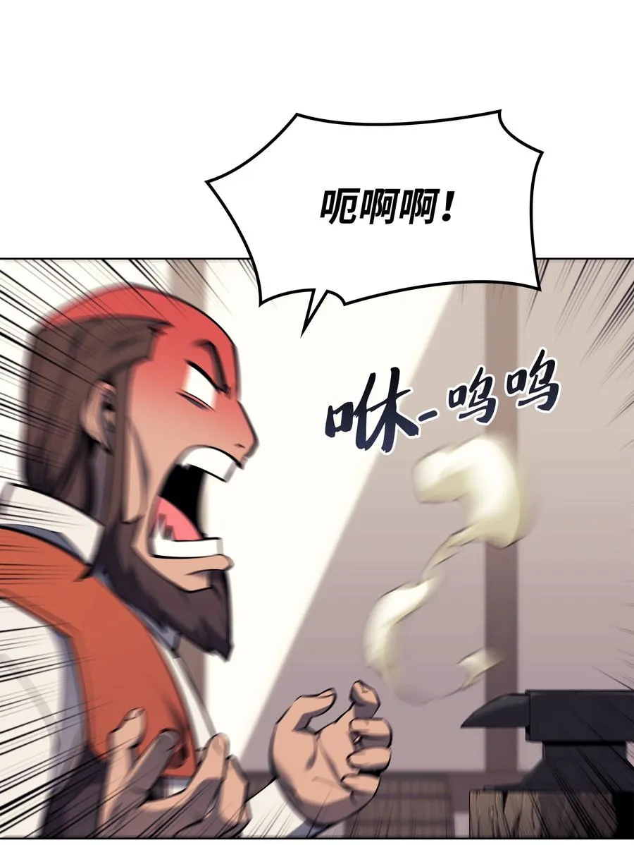 080 说好的人情 第26页