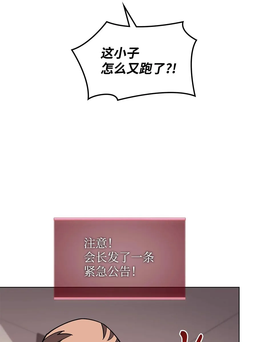 080 说好的人情 第27页