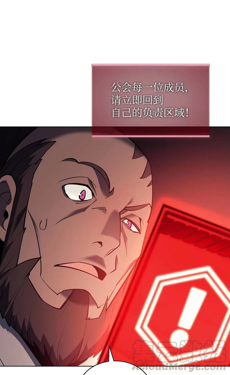 080 说好的人情 第29页