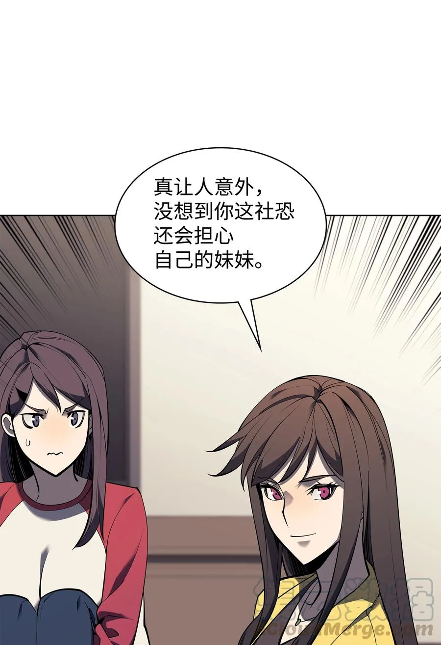 080 说好的人情 第37页