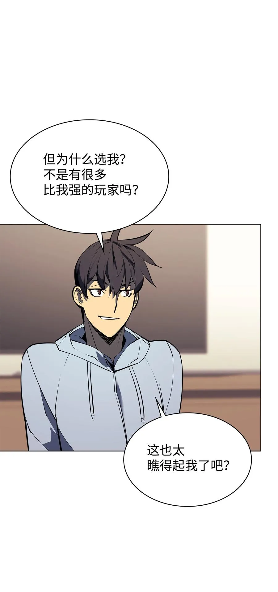 080 说好的人情 第52页