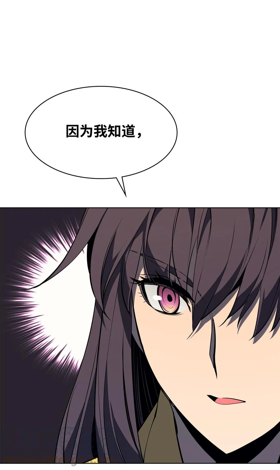 080 说好的人情 第53页