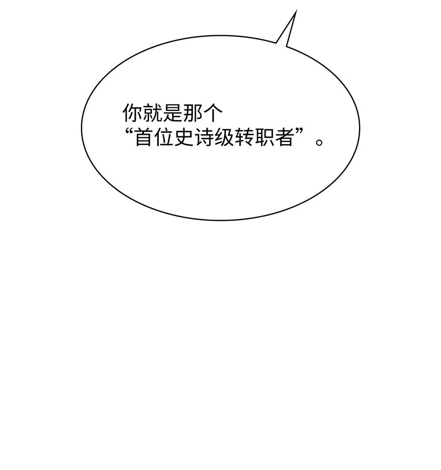 080 说好的人情 第54页