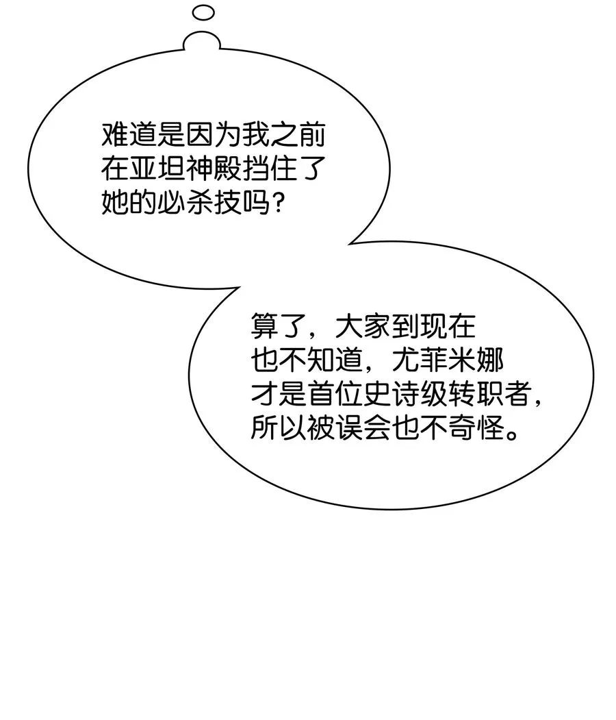 080 说好的人情 第56页