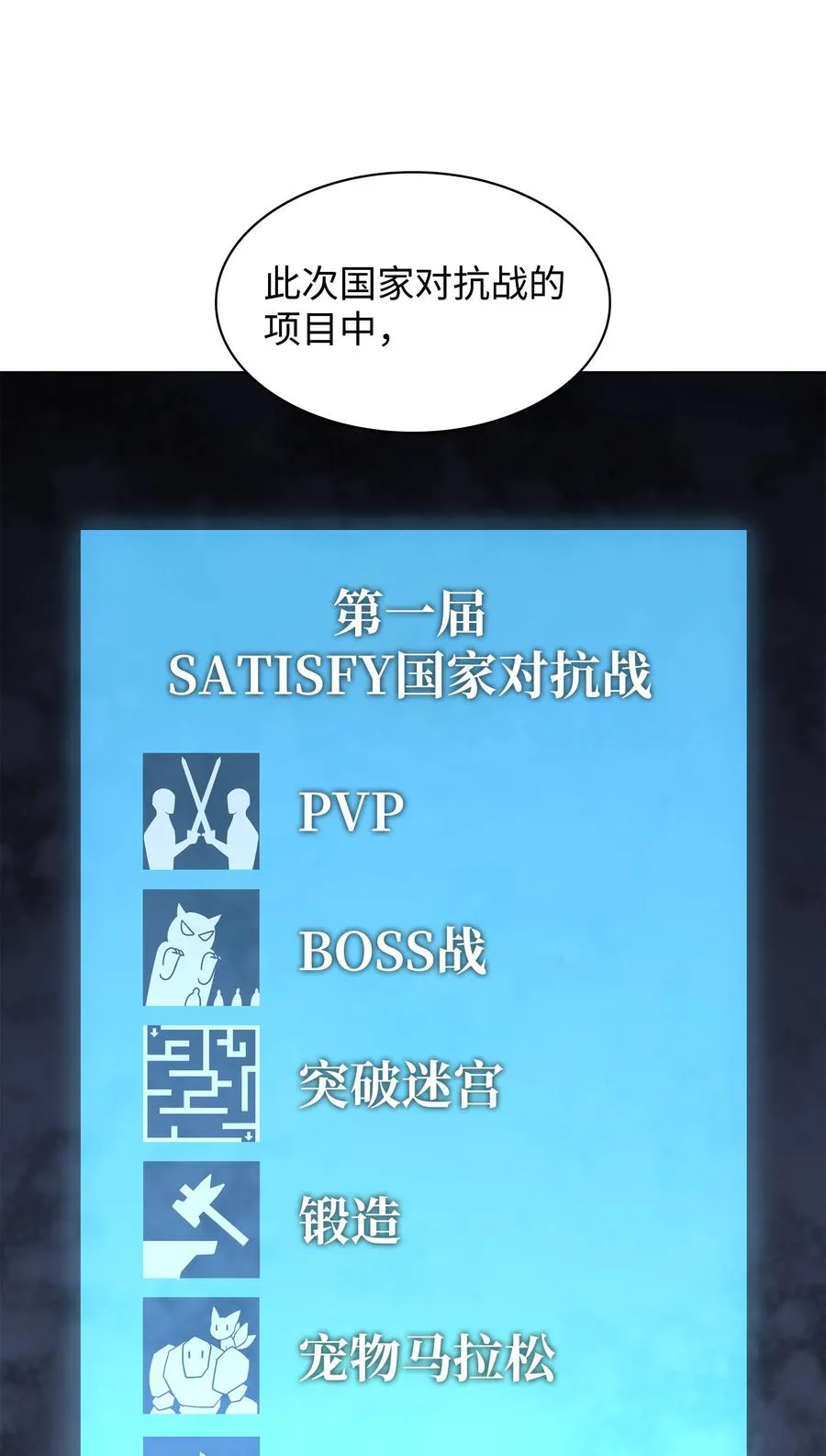 080 说好的人情 第59页