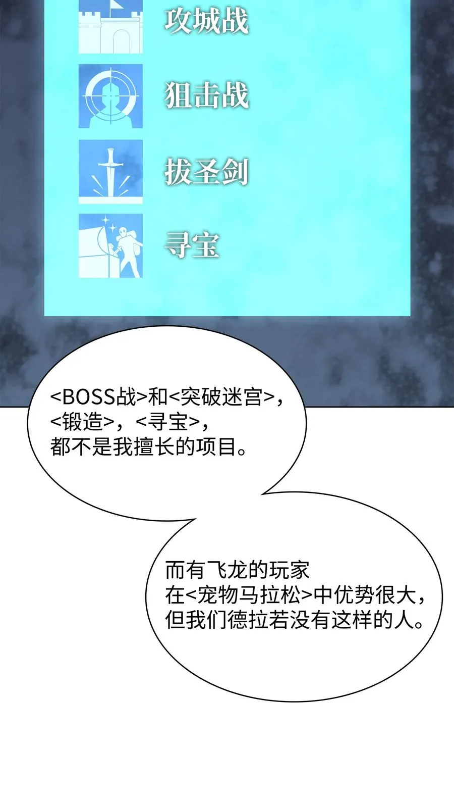 080 说好的人情 第60页