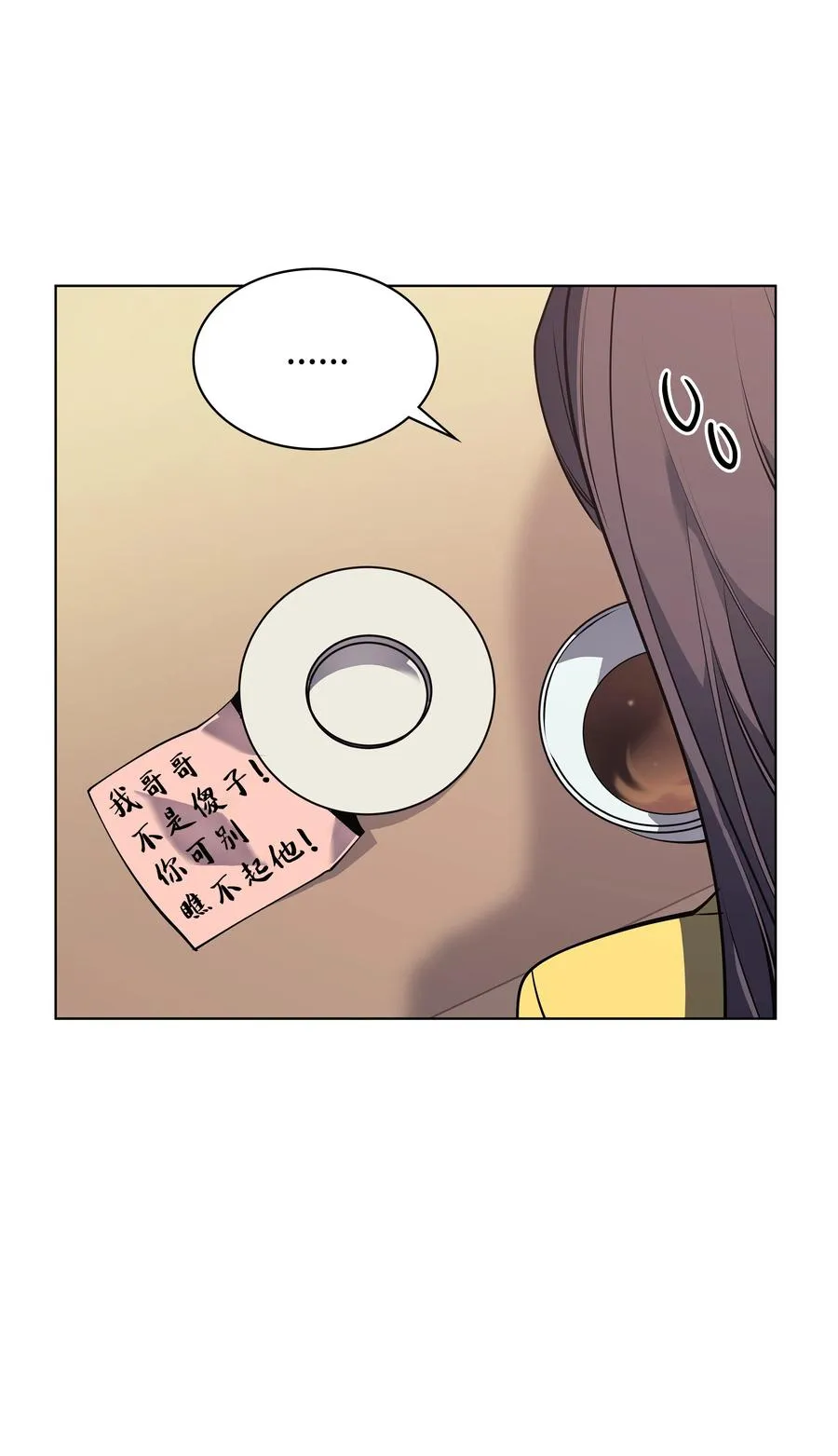 080 说好的人情 第62页