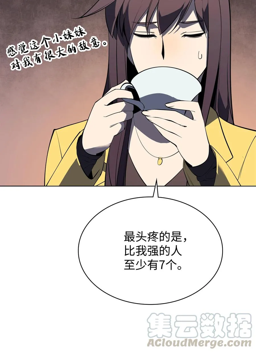 080 说好的人情 第65页