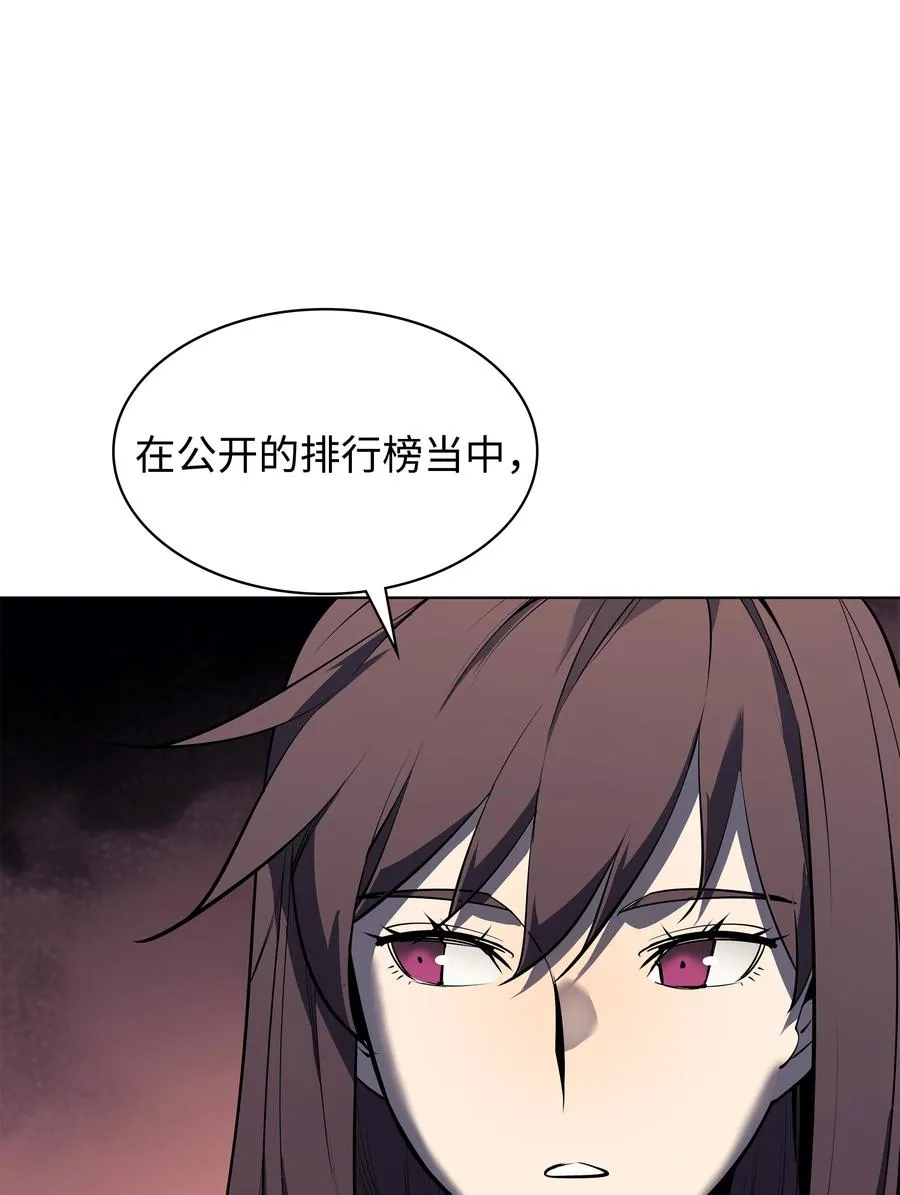 080 说好的人情 第68页