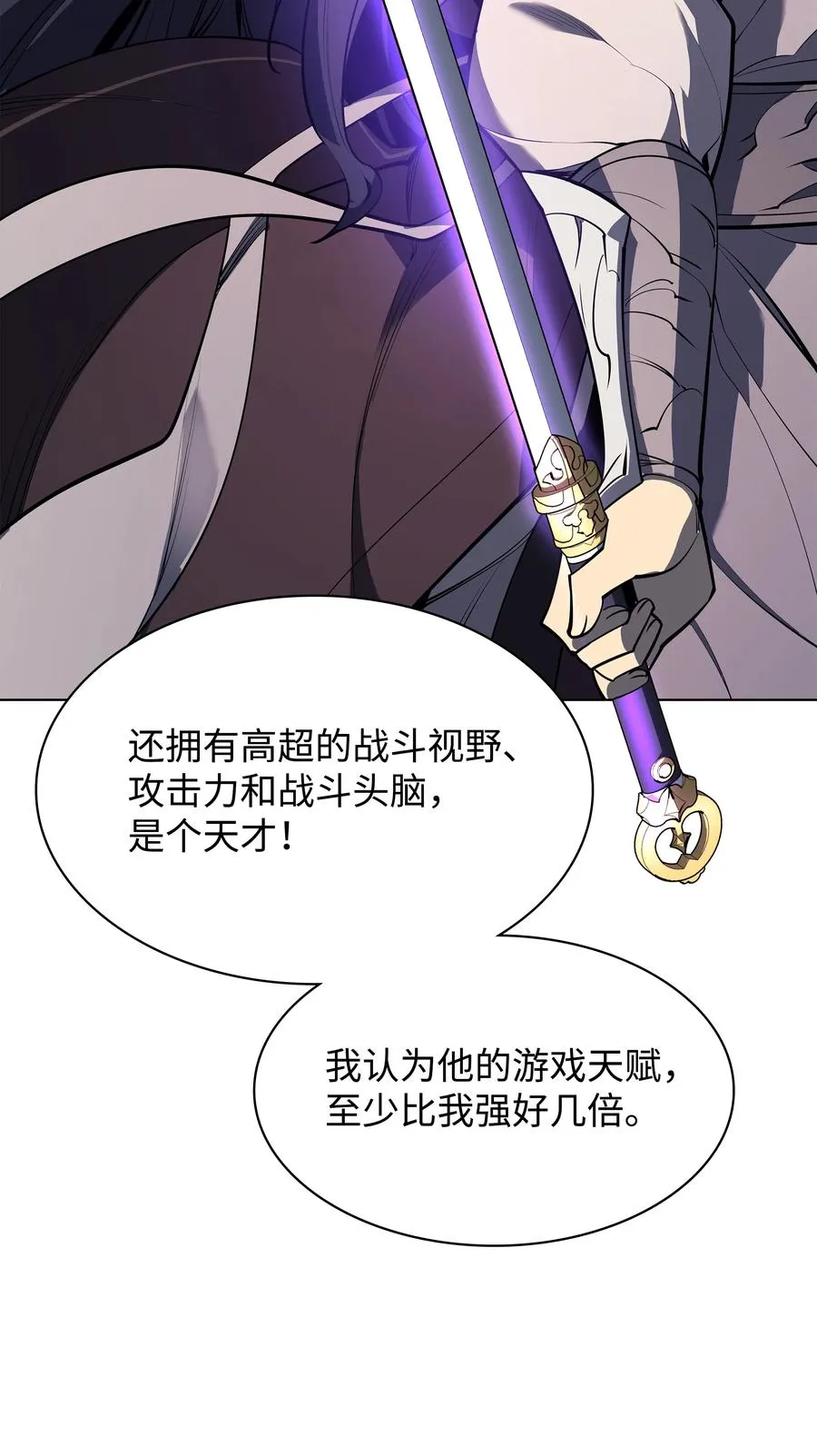 080 说好的人情 第72页