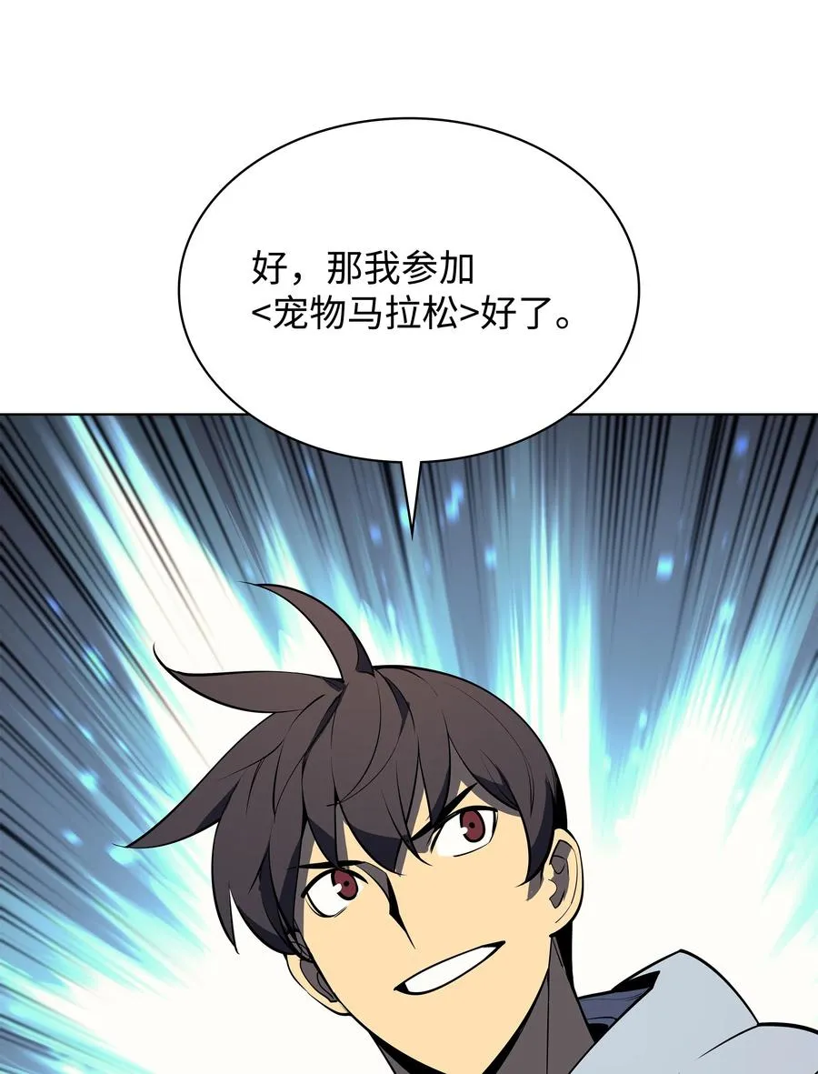 080 说好的人情 第78页