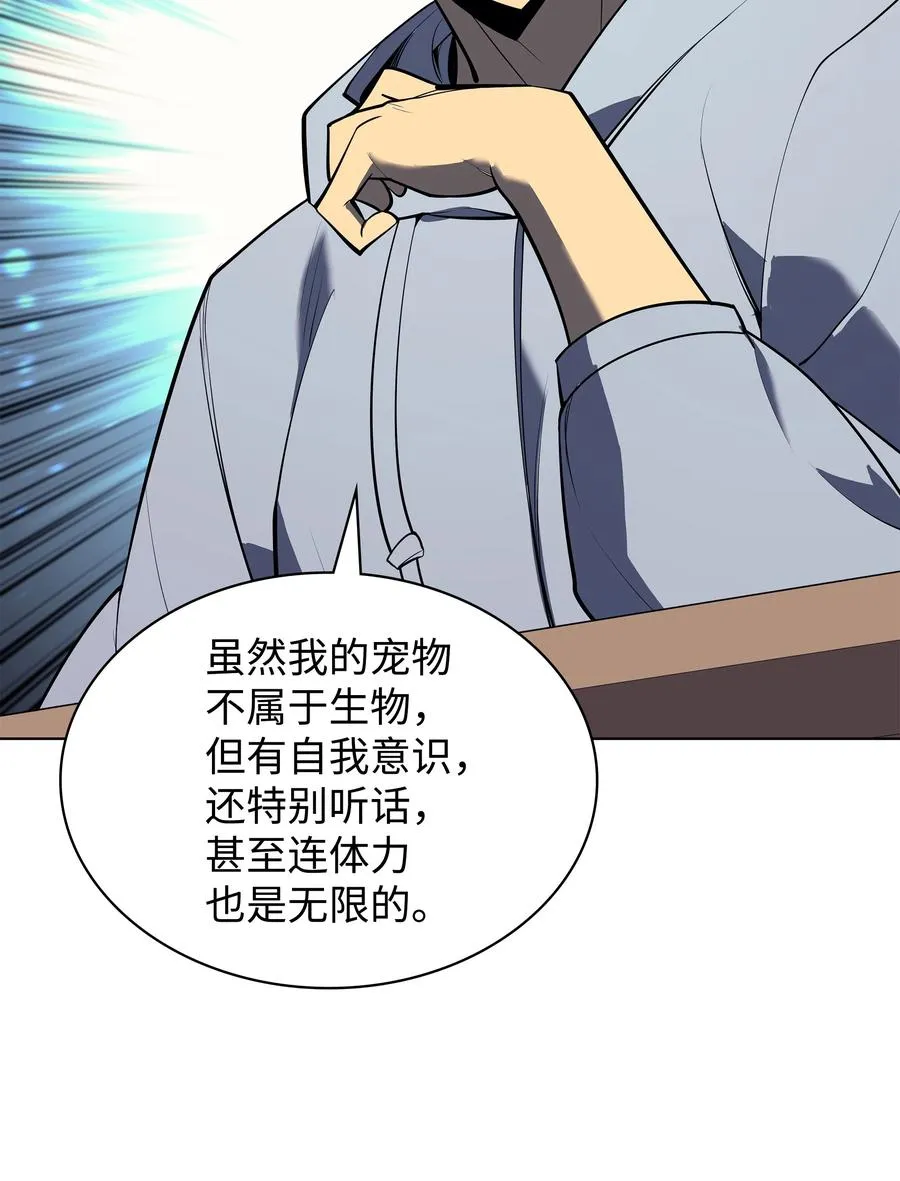 080 说好的人情 第79页