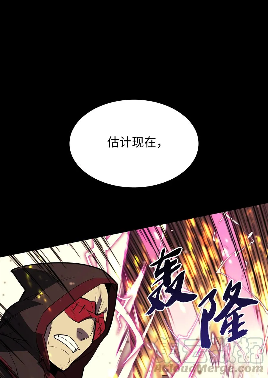 080 说好的人情 第89页