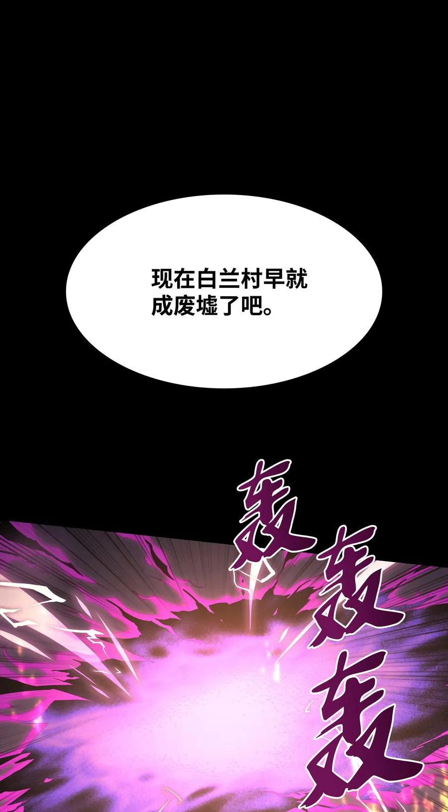 080 说好的人情 第91页