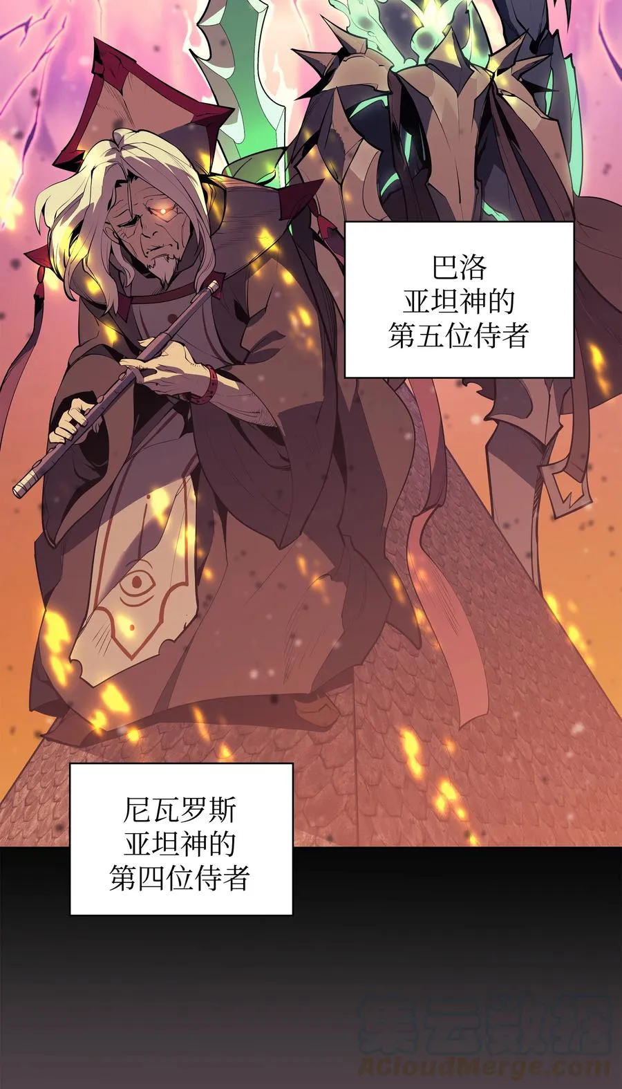 080 说好的人情 第97页