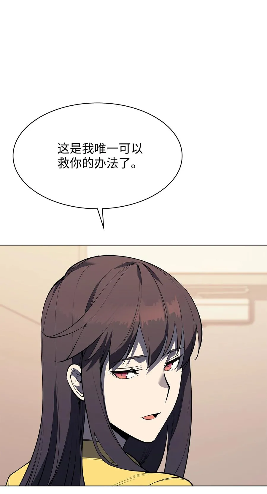 080 说好的人情 第100页