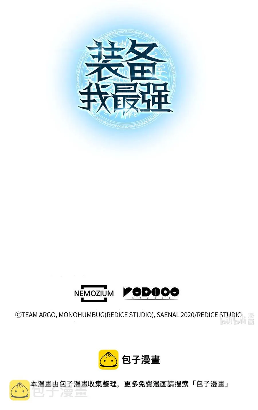 080 说好的人情 第104页