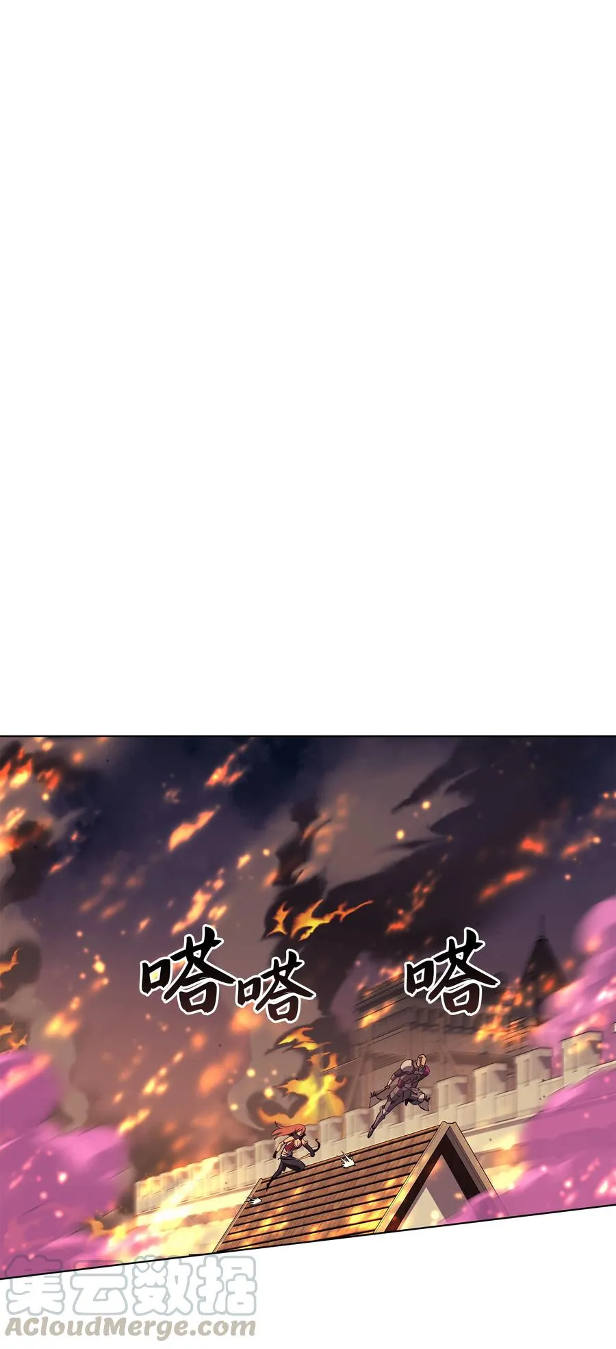 081 铁匠的慈爱 第34页
