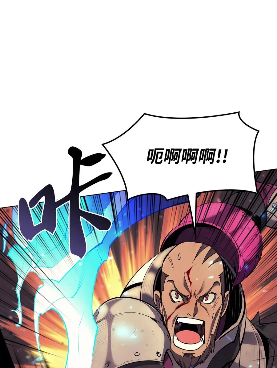 081 铁匠的慈爱 第35页