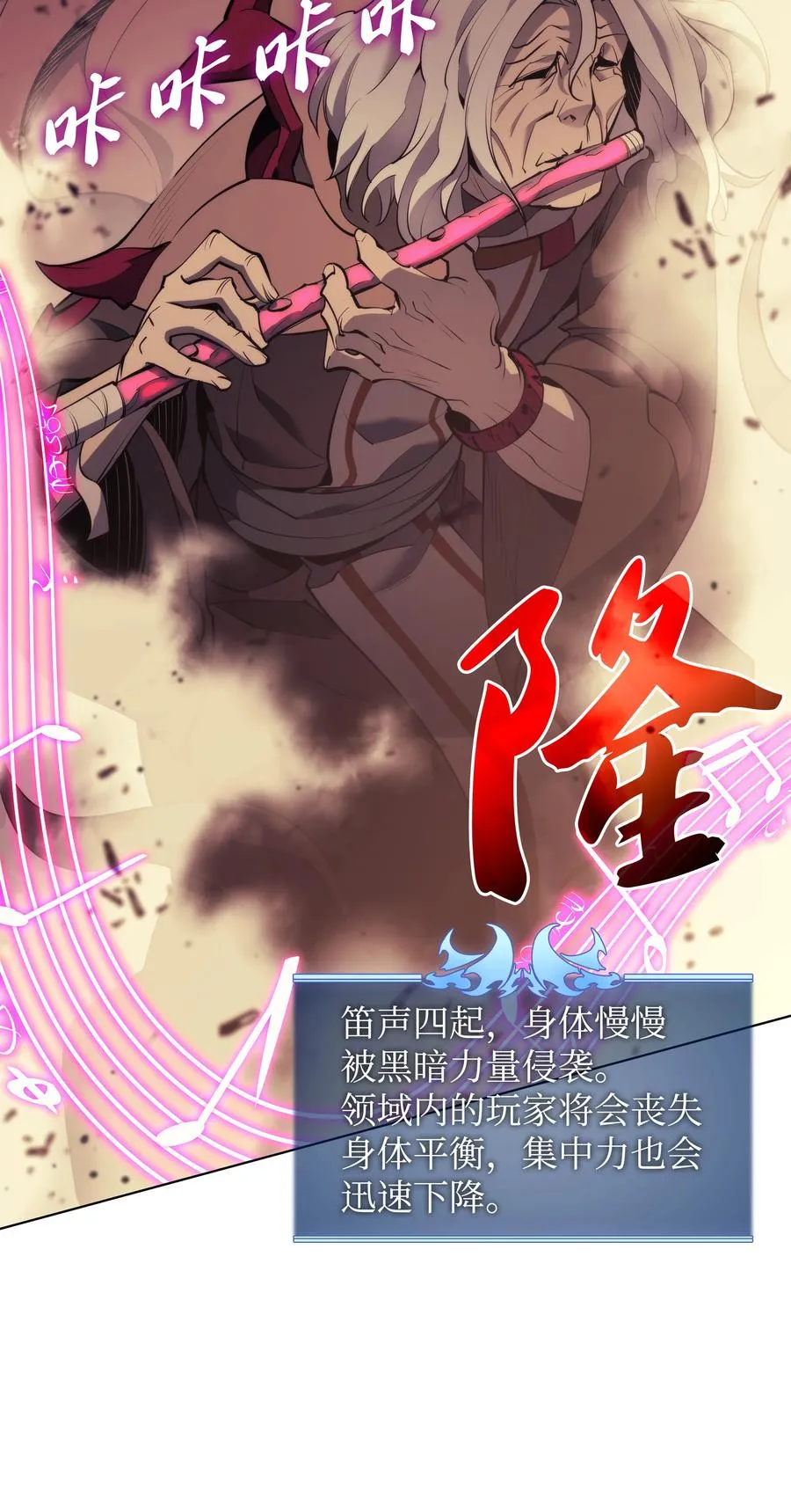 081 铁匠的慈爱 第44页