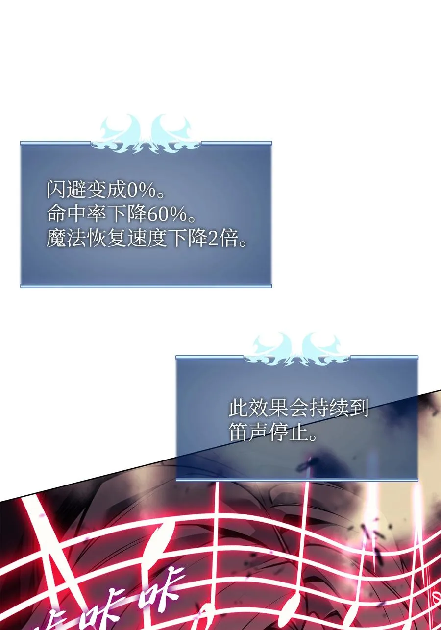 081 铁匠的慈爱 第45页
