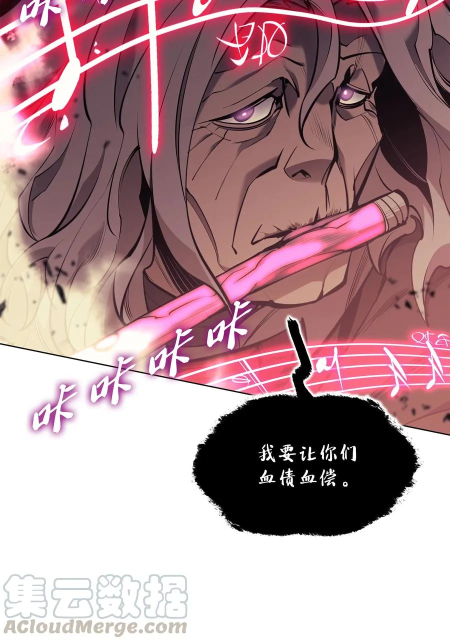 081 铁匠的慈爱 第46页