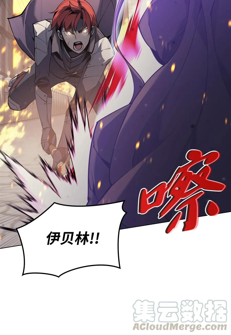 081 铁匠的慈爱 第49页