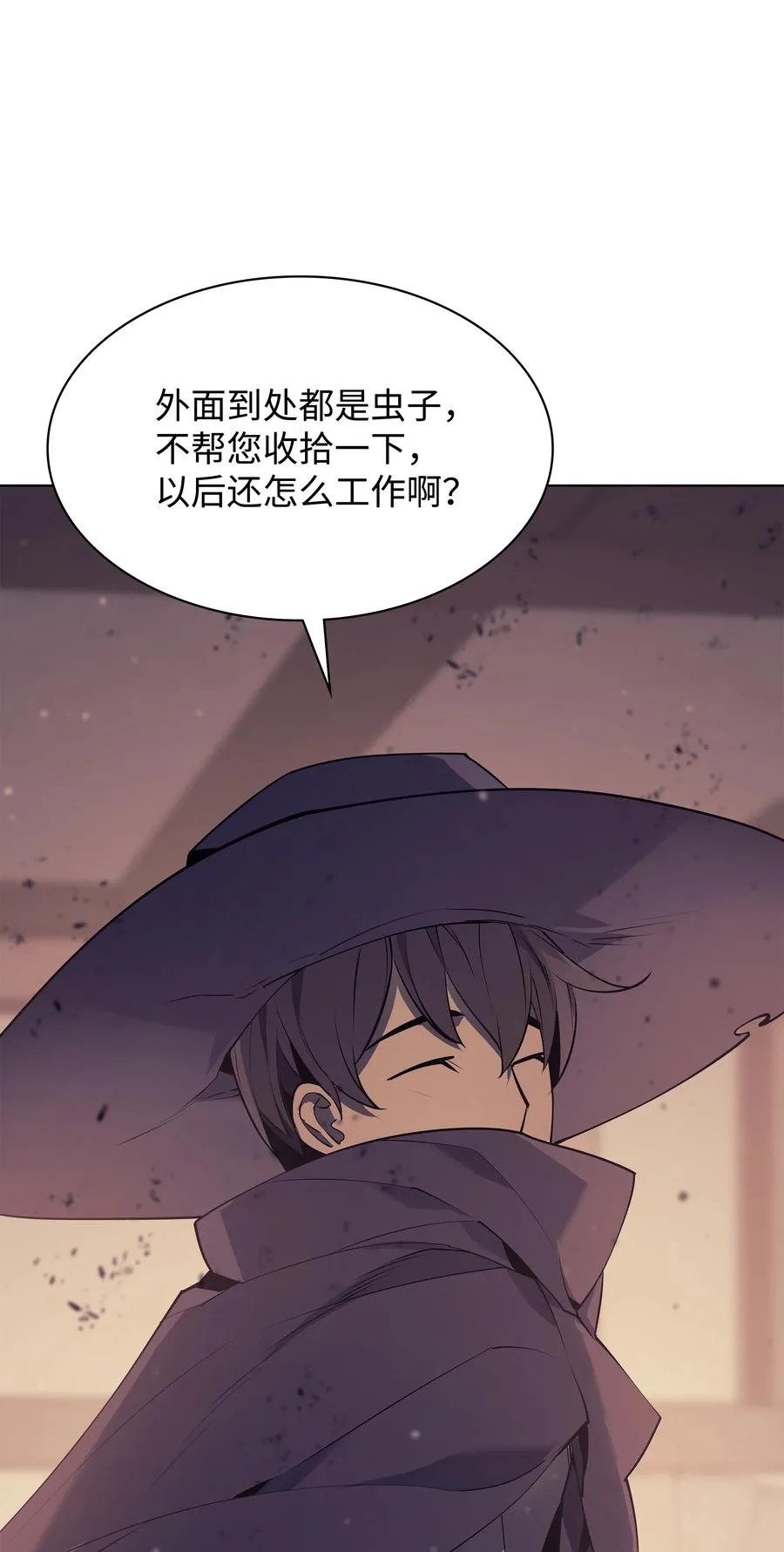 081 铁匠的慈爱 第89页