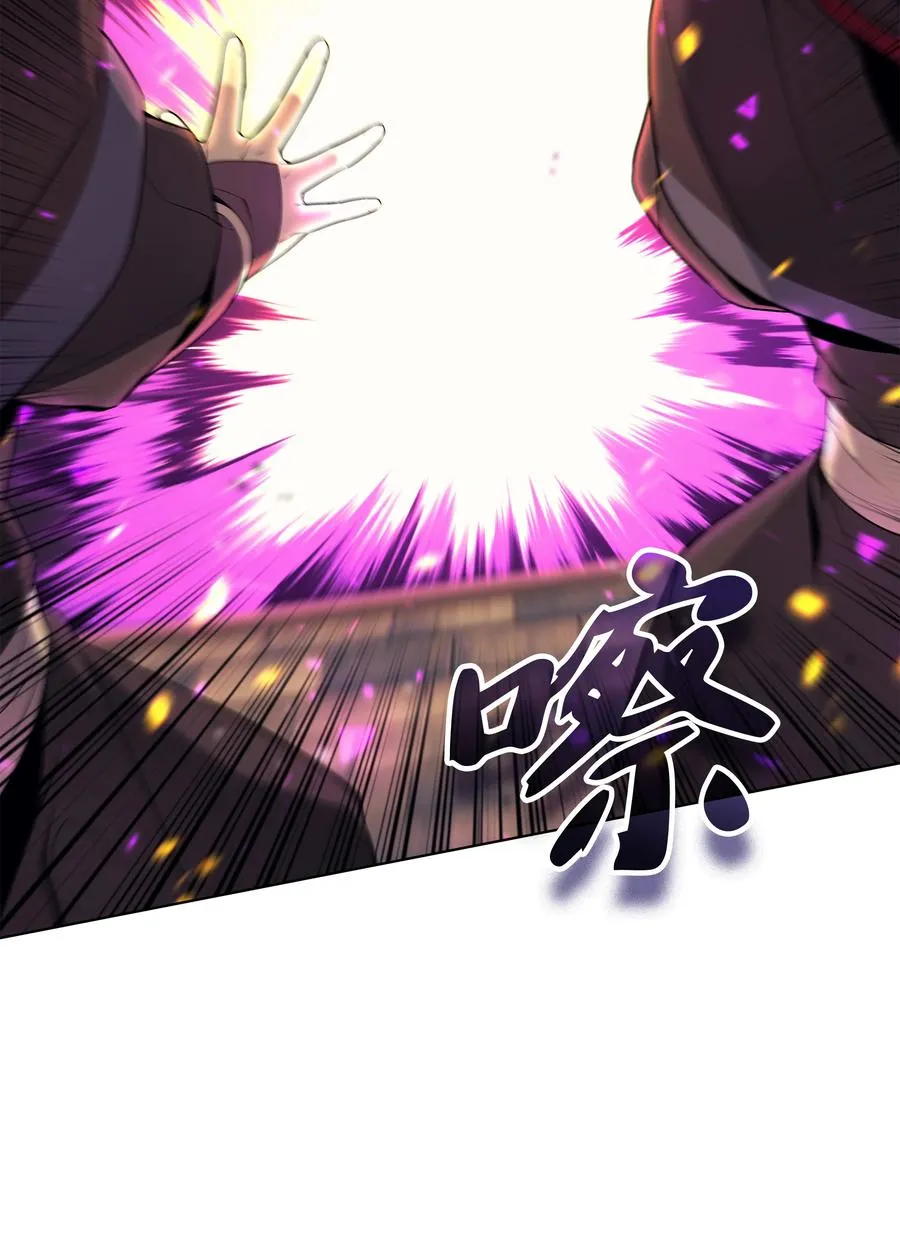 082 白兰村血战 第63页