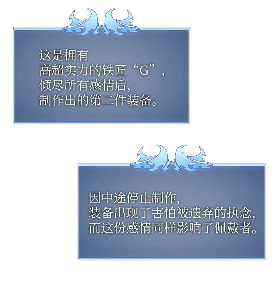 082 白兰村血战 第91页