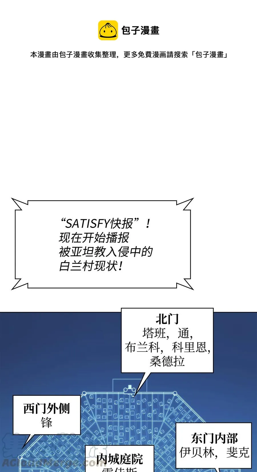 083 战斗技术 第1页