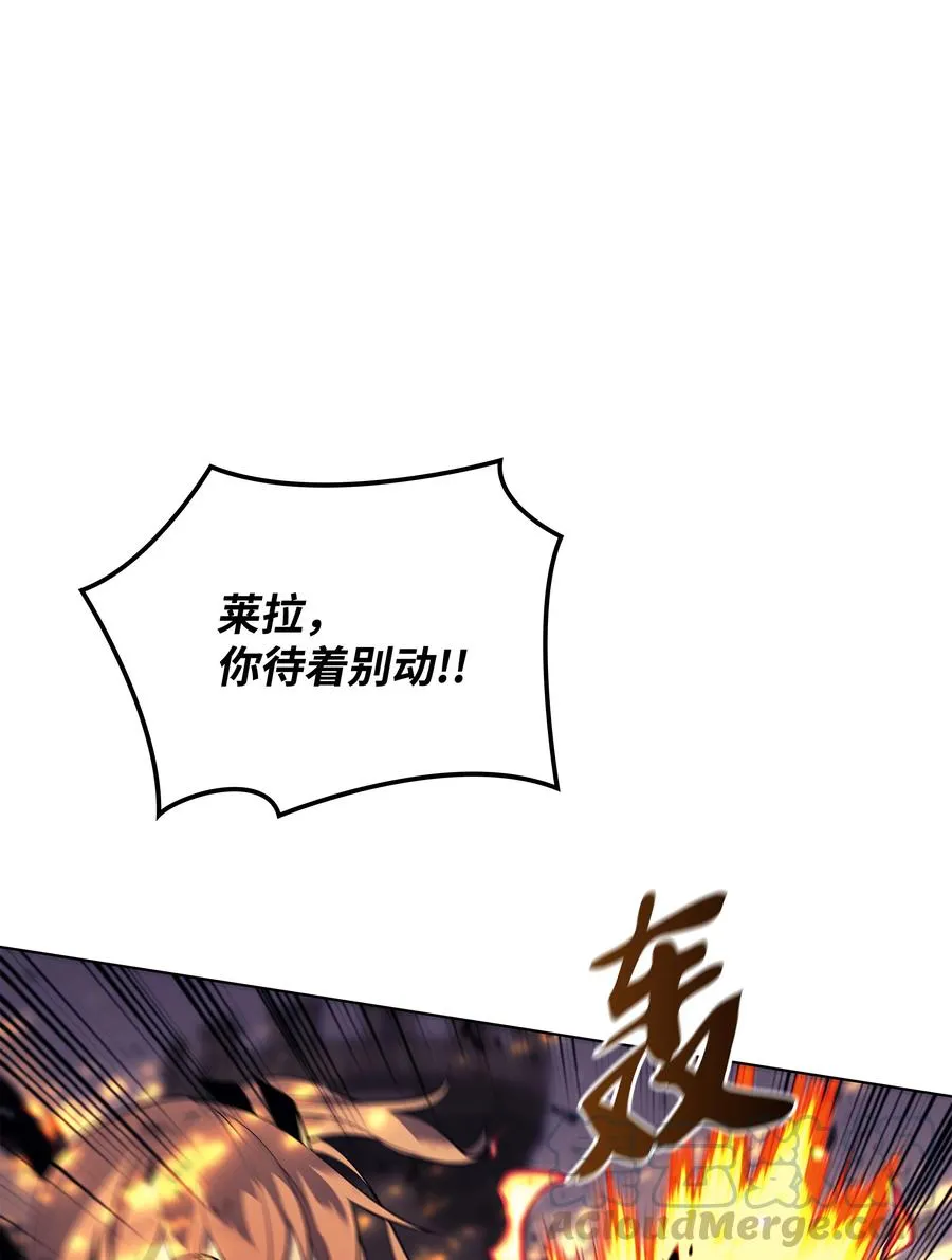 083 战斗技术 第5页