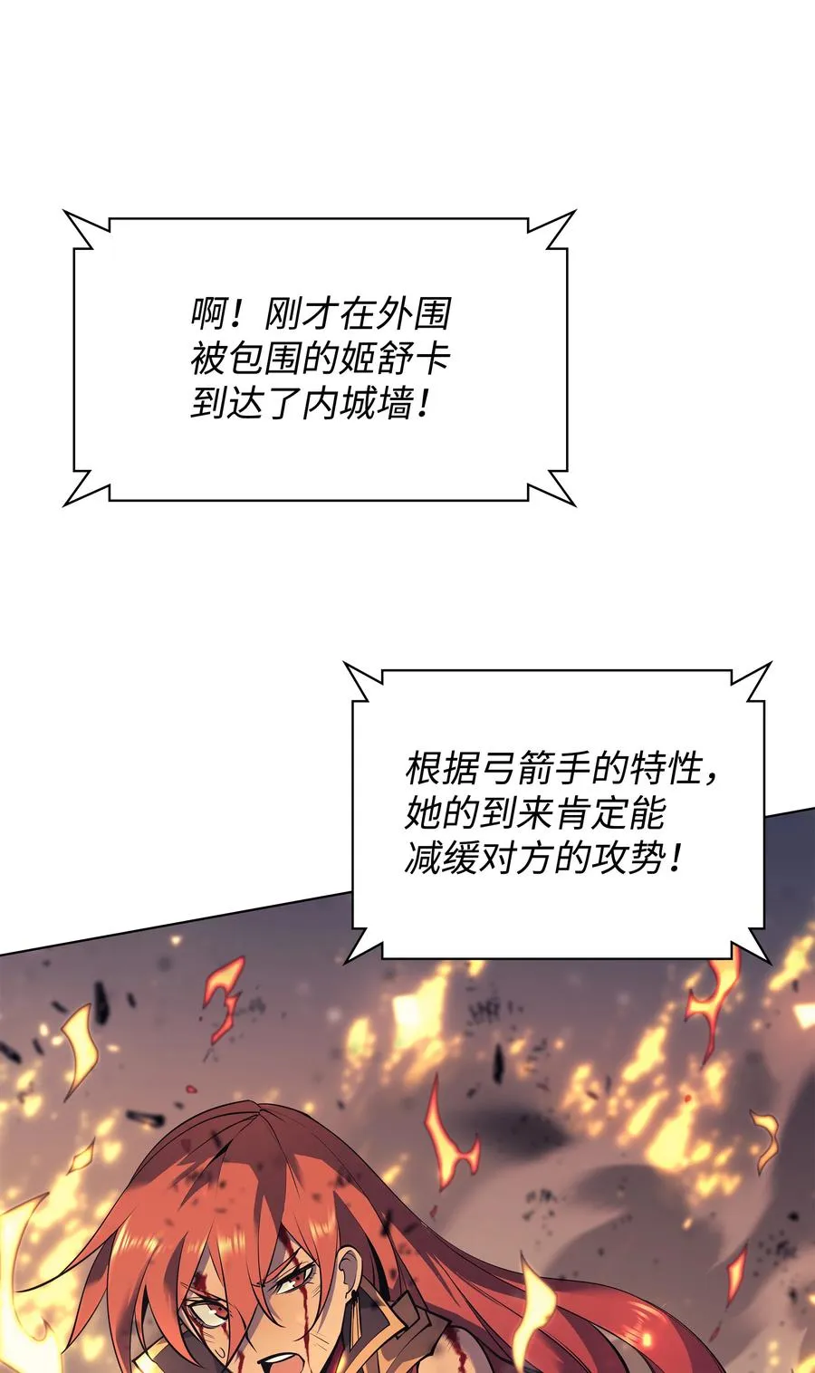 083 战斗技术 第7页