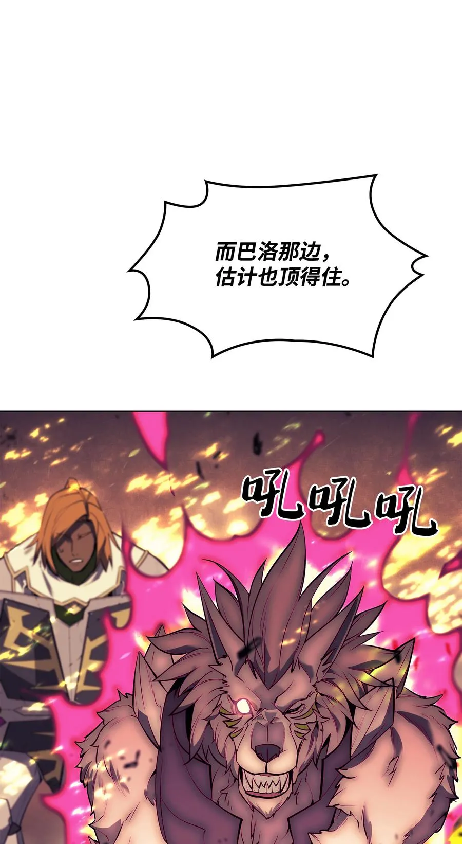 083 战斗技术 第10页