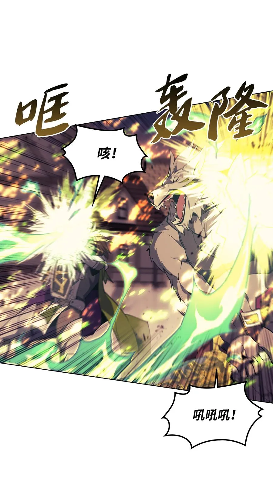 083 战斗技术 第14页