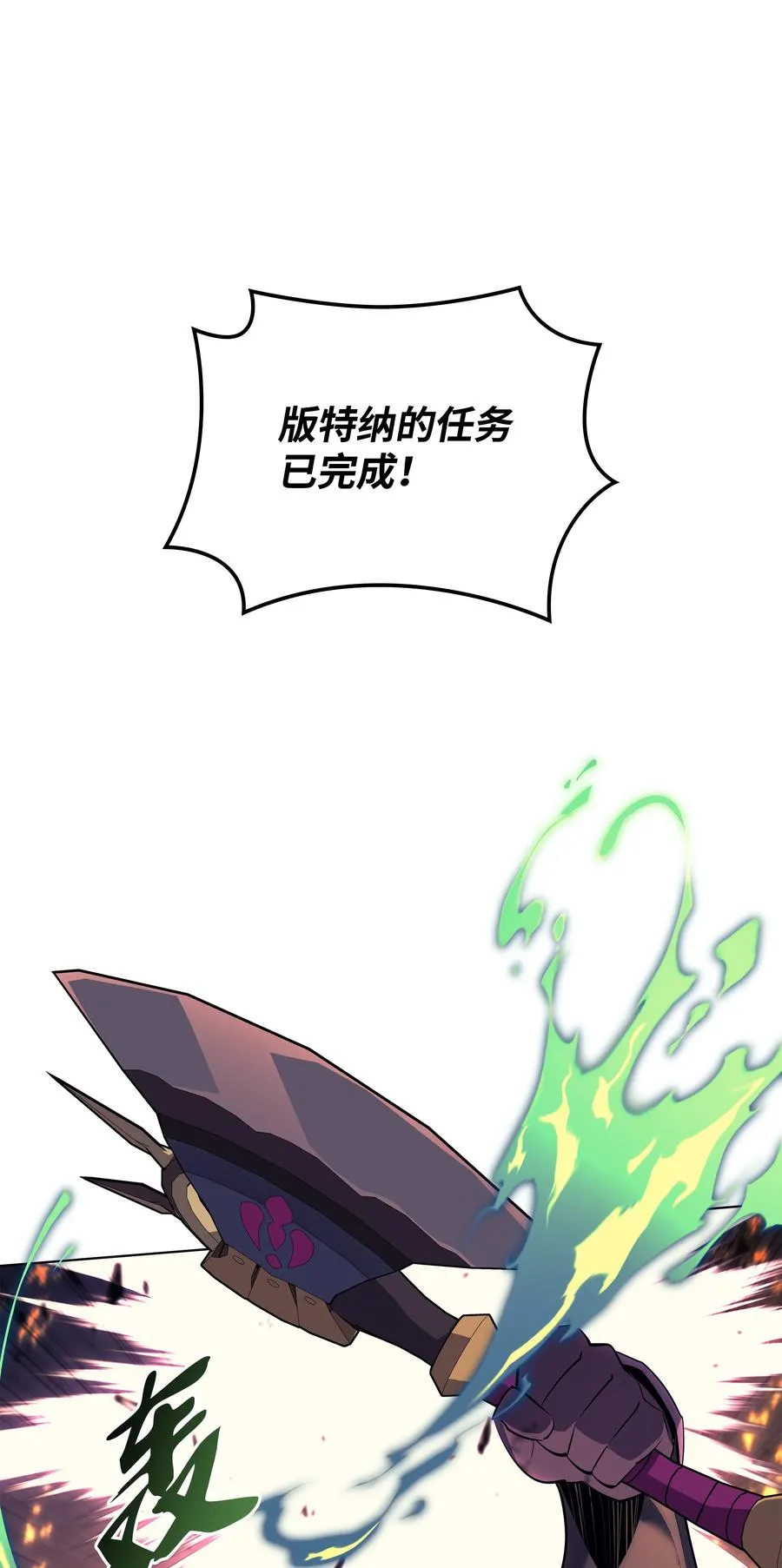 083 战斗技术 第16页