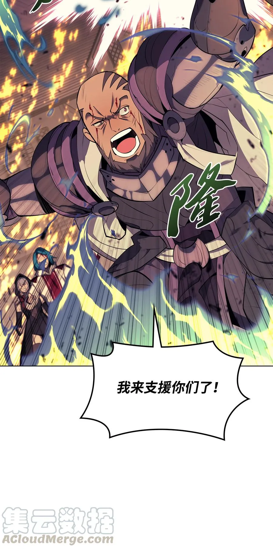 083 战斗技术 第17页