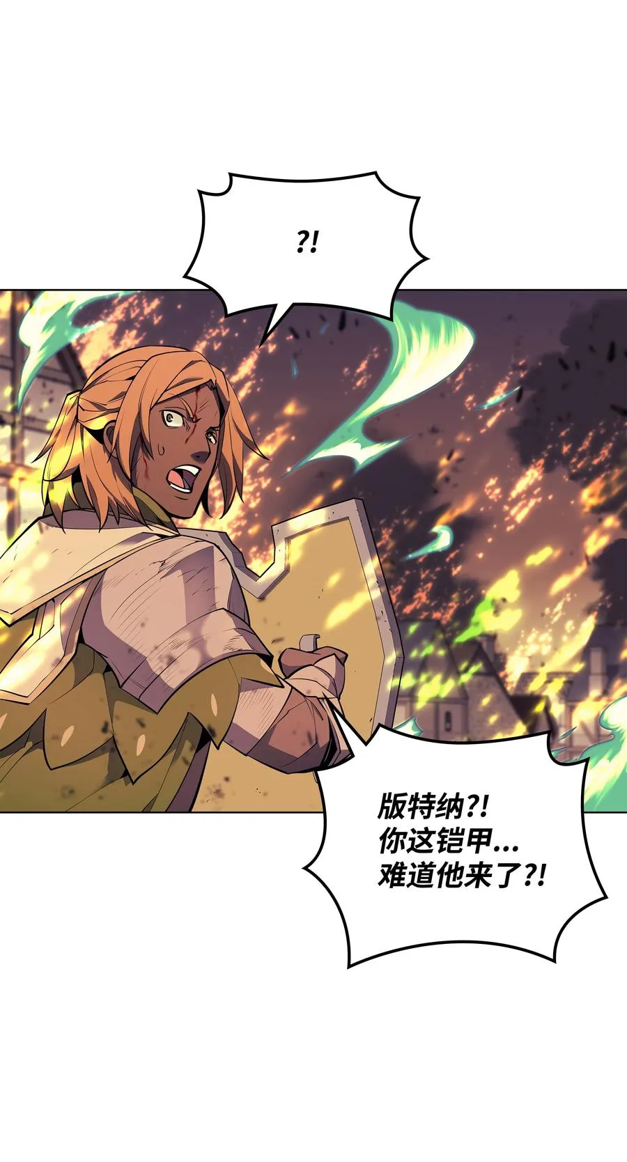 083 战斗技术 第18页