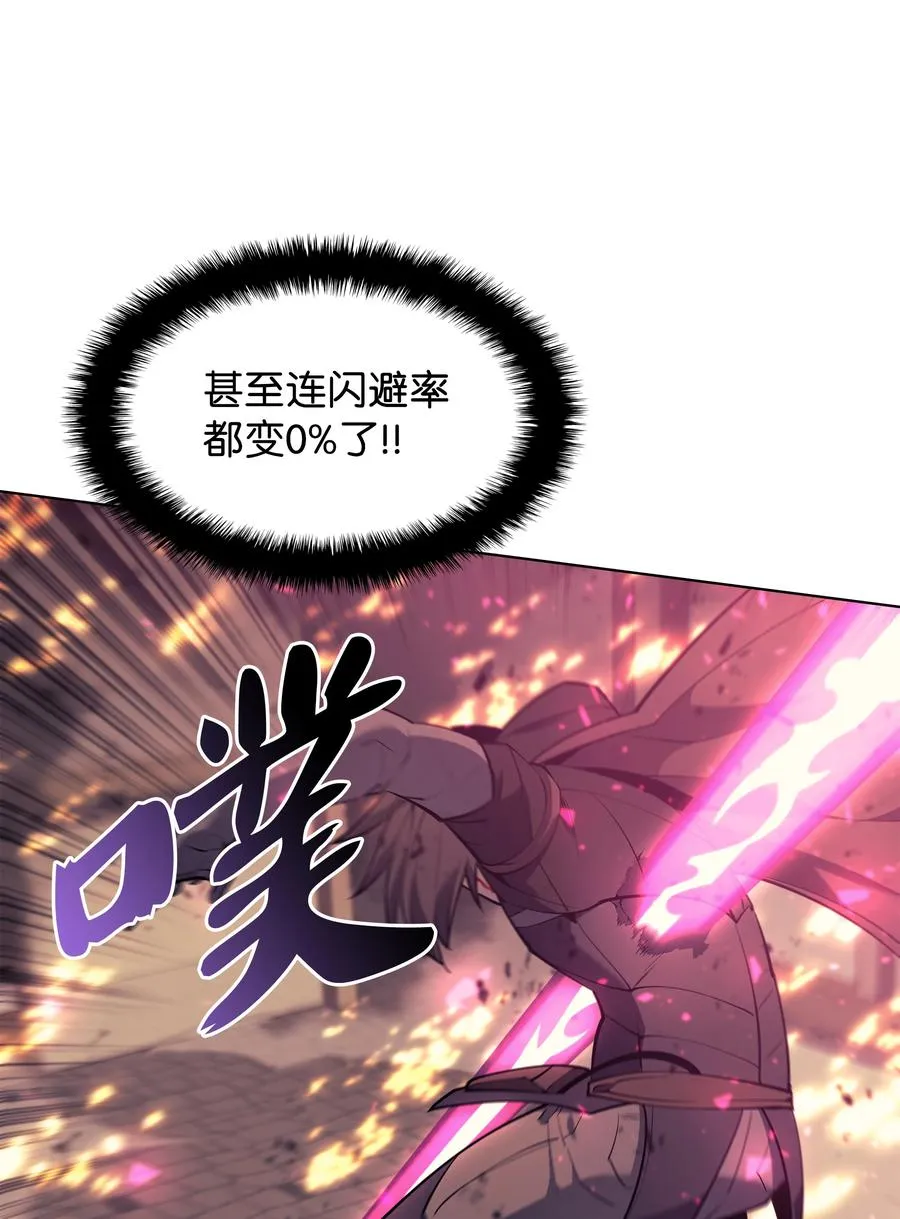 083 战斗技术 第27页